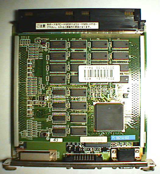 PC-9821A-E02|NEC|周辺機器ページ|98Station