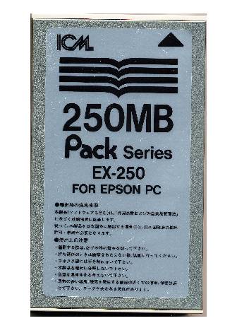 ICM Pack EX-250