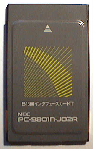 【動作確認済】NEC PC-9821Xa16/W16(Win98SE)CFカード