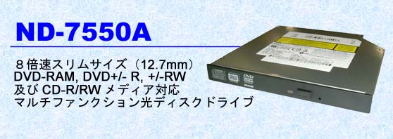 NEC ND7550A