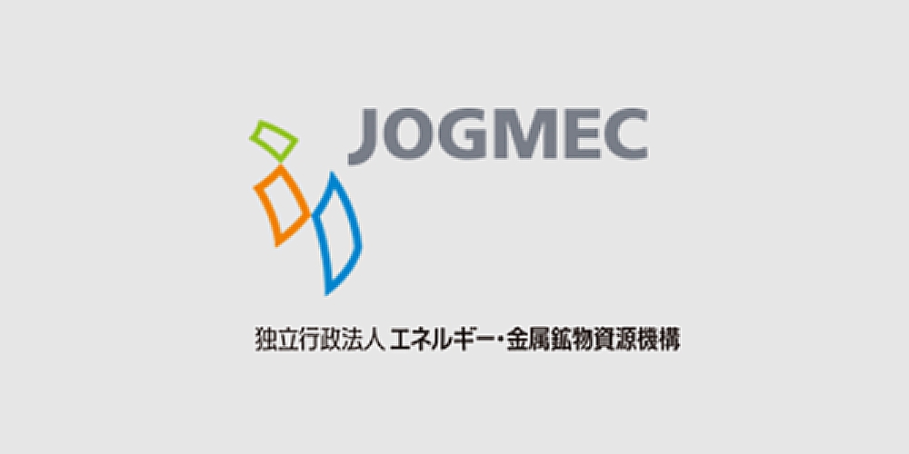 JOGMEC エネルギー・金属鉱物資源機構
